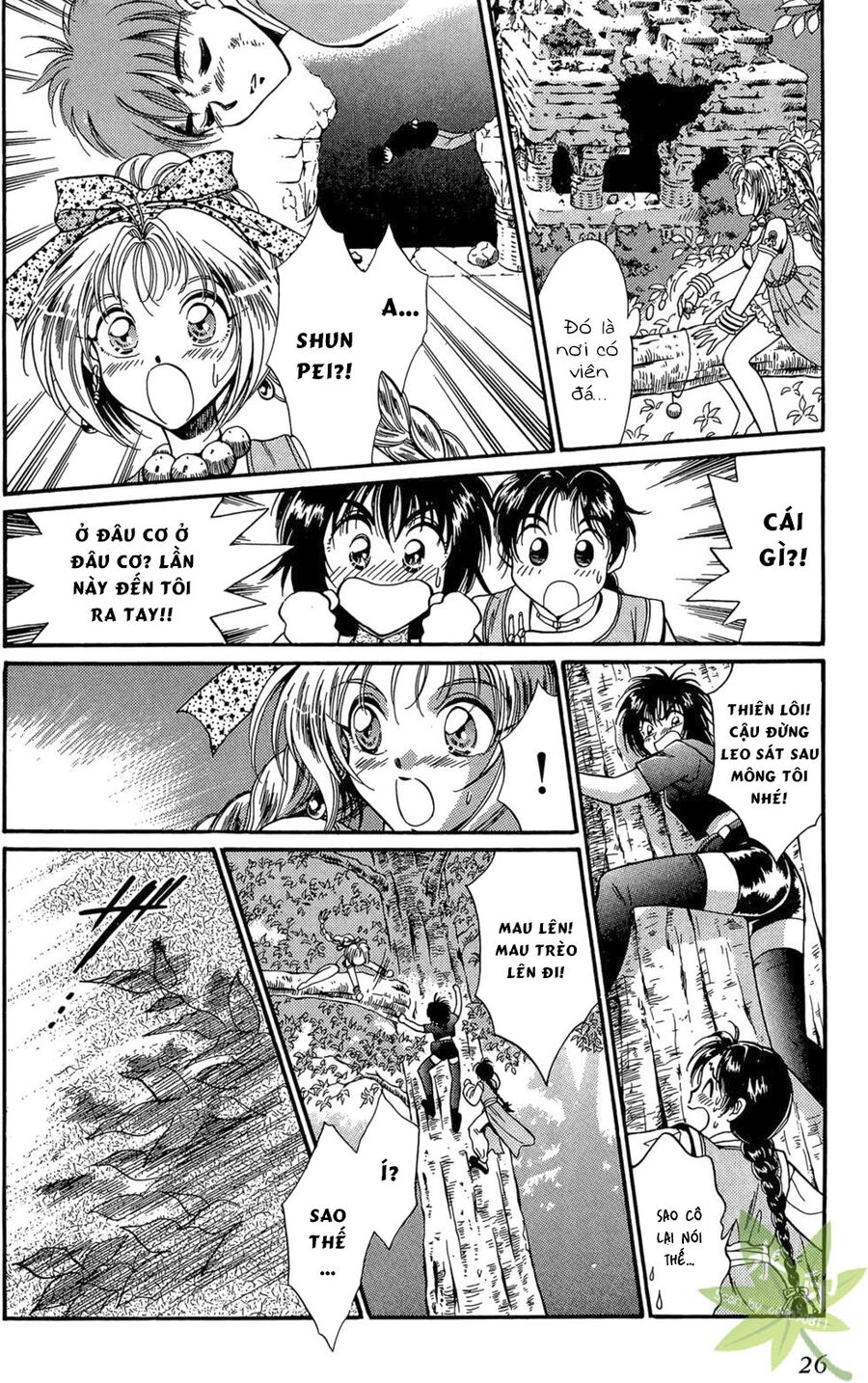 Itadaki Shunpei!! Chapter 15 - 27