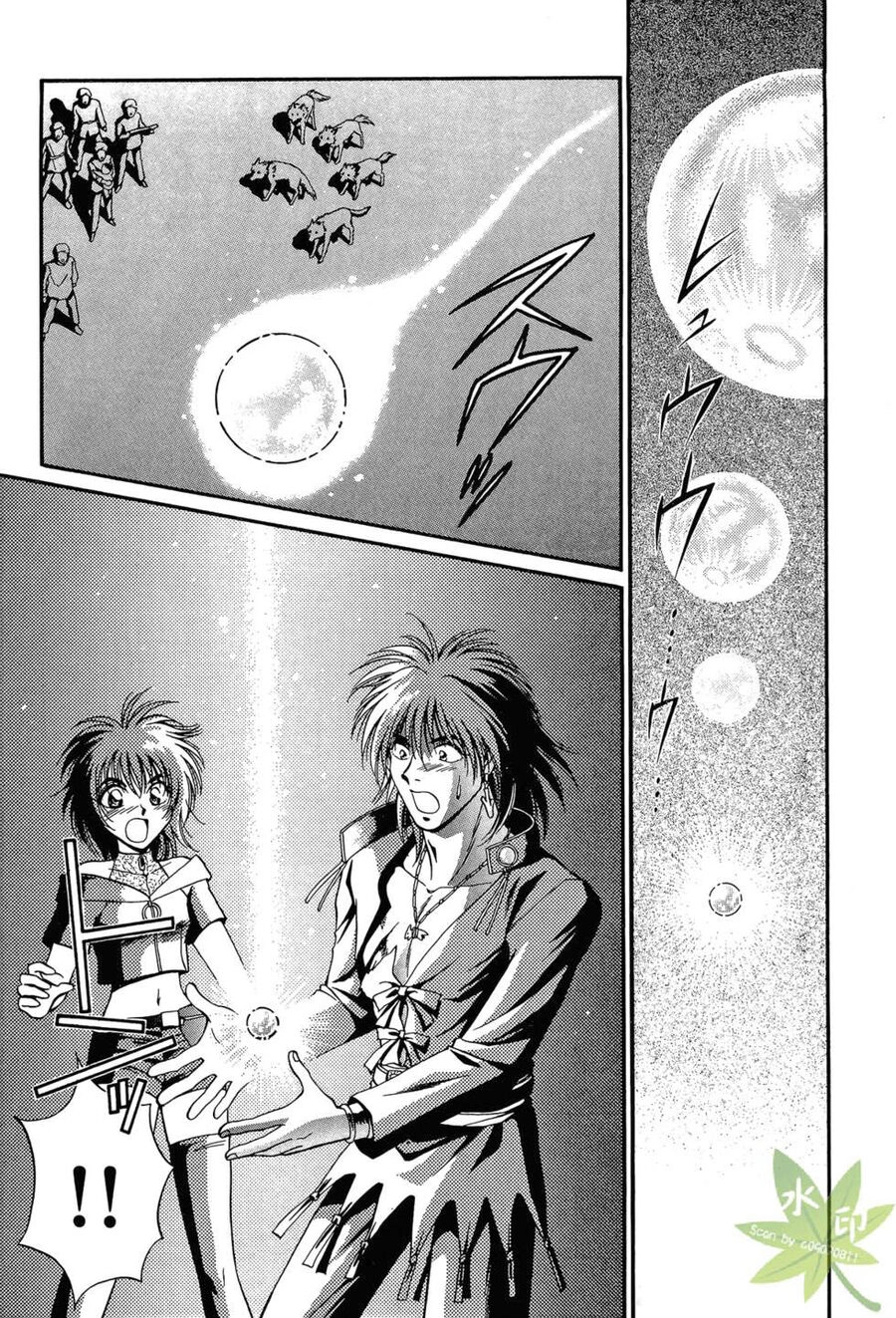 Itadaki Shunpei!! Chapter 16 - 25