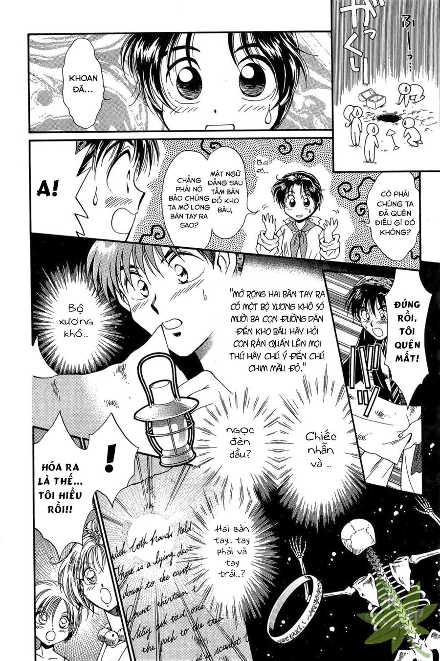 Itadaki Shunpei!! Chapter 19 - 16