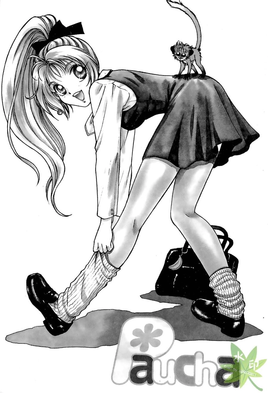 Itadaki Shunpei!! Chapter 20 - 2