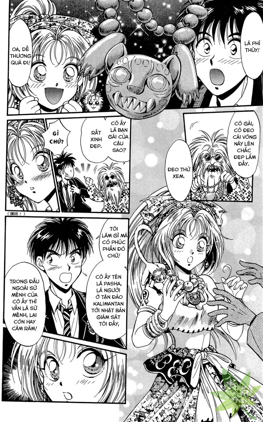 Itadaki Shunpei!! Chapter 20 - 13