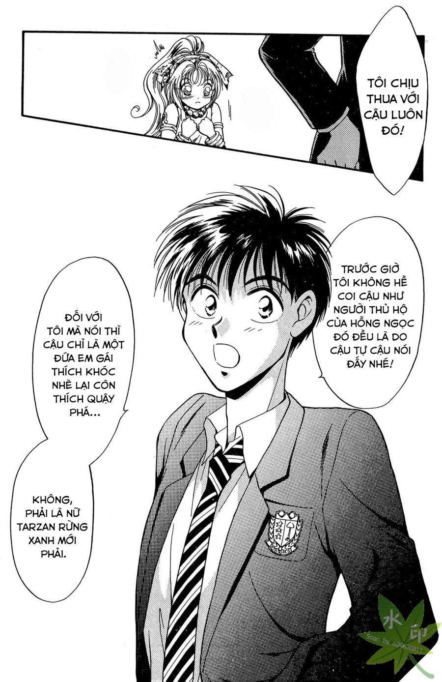 Itadaki Shunpei!! Chapter 20 - 31