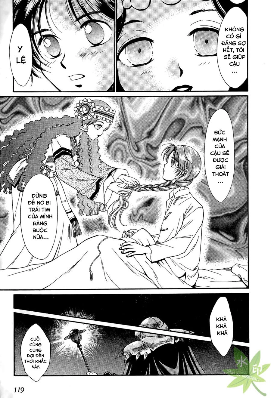 Itadaki Shunpei!! Chapter 22 - 35