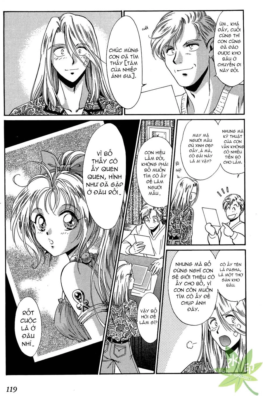 Itadaki Shunpei!! Chapter 31 - 42