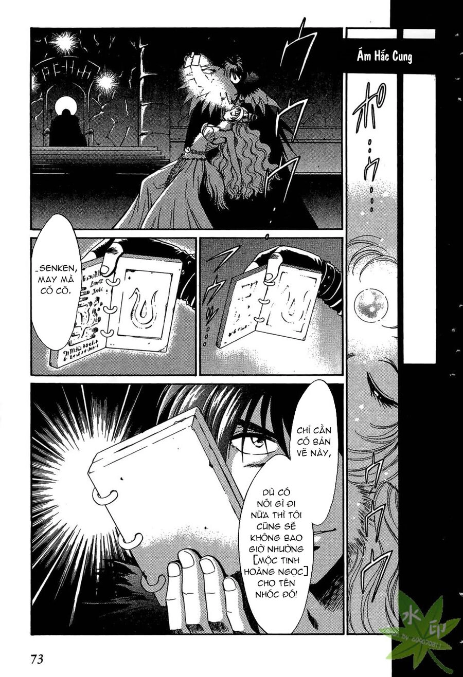 Itadaki Shunpei!! Chapter 35 - 32