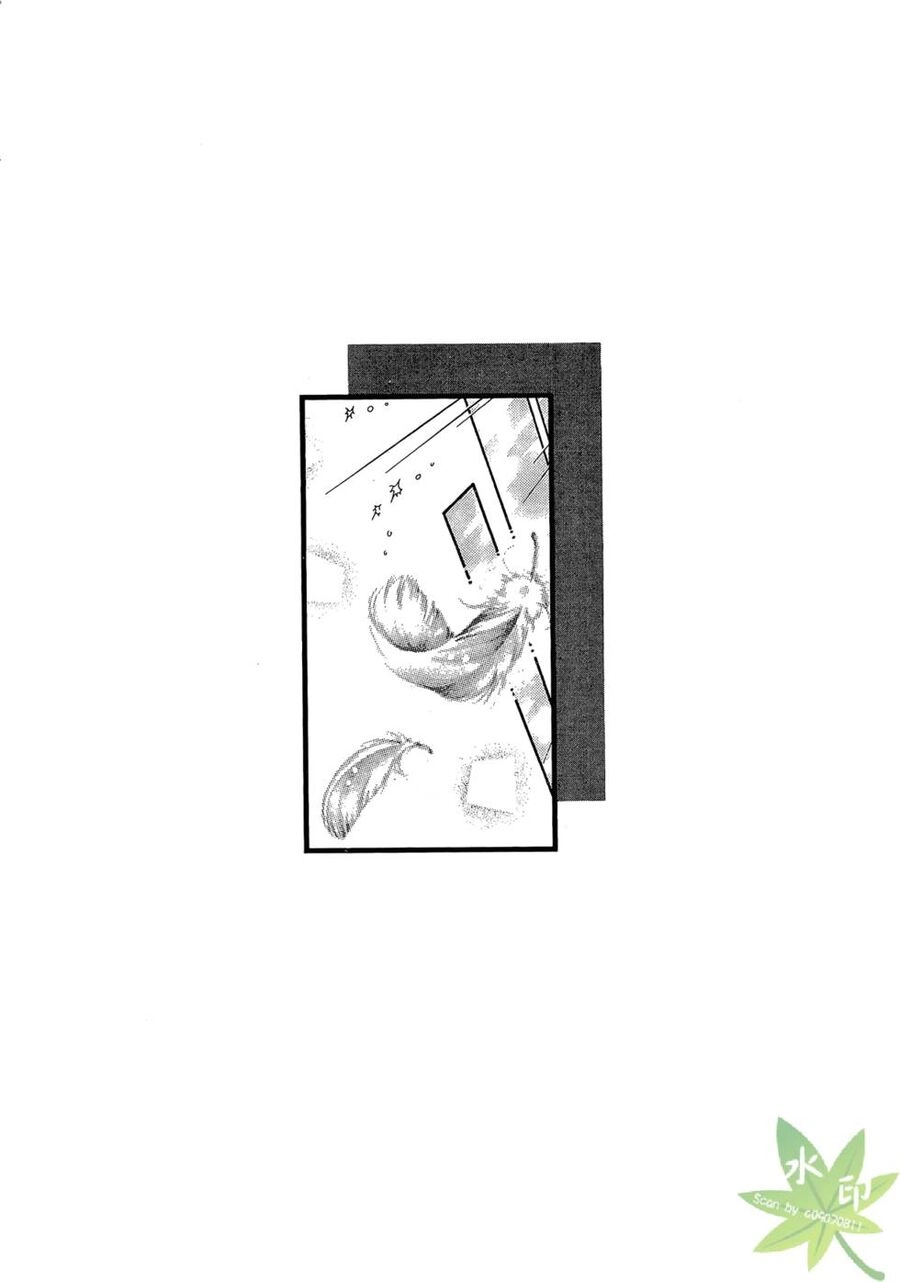 Itadaki Shunpei!! Chapter 46 - 1