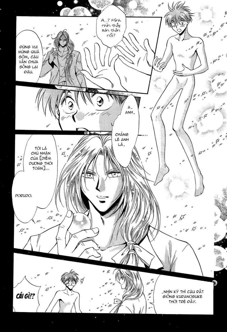 Itadaki Shunpei!! Chapter 46 - 17