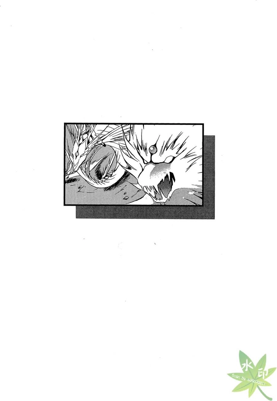 Itadaki Shunpei!! Chapter 47 - 1