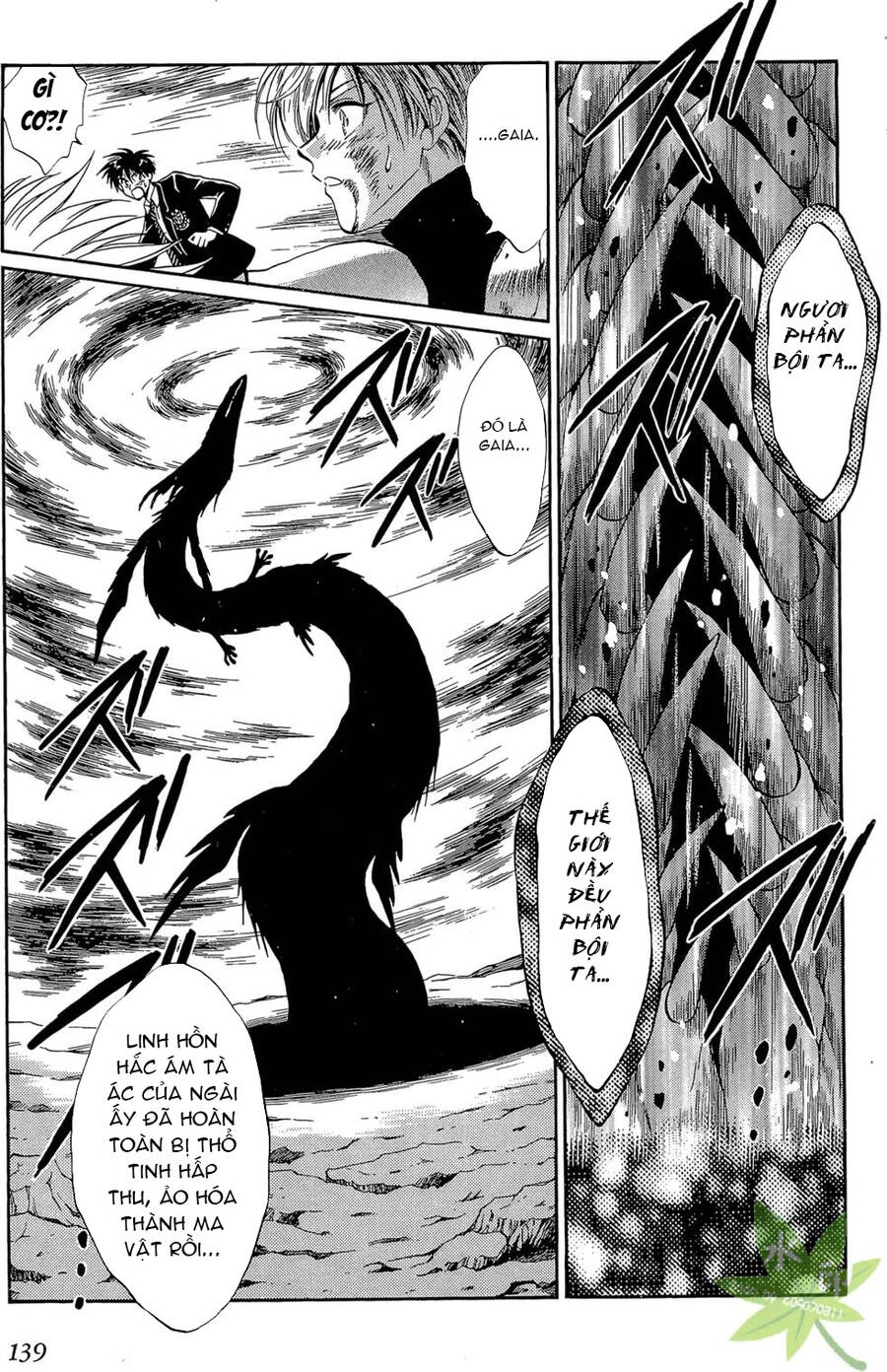 Itadaki Shunpei!! Chapter 48 - 2