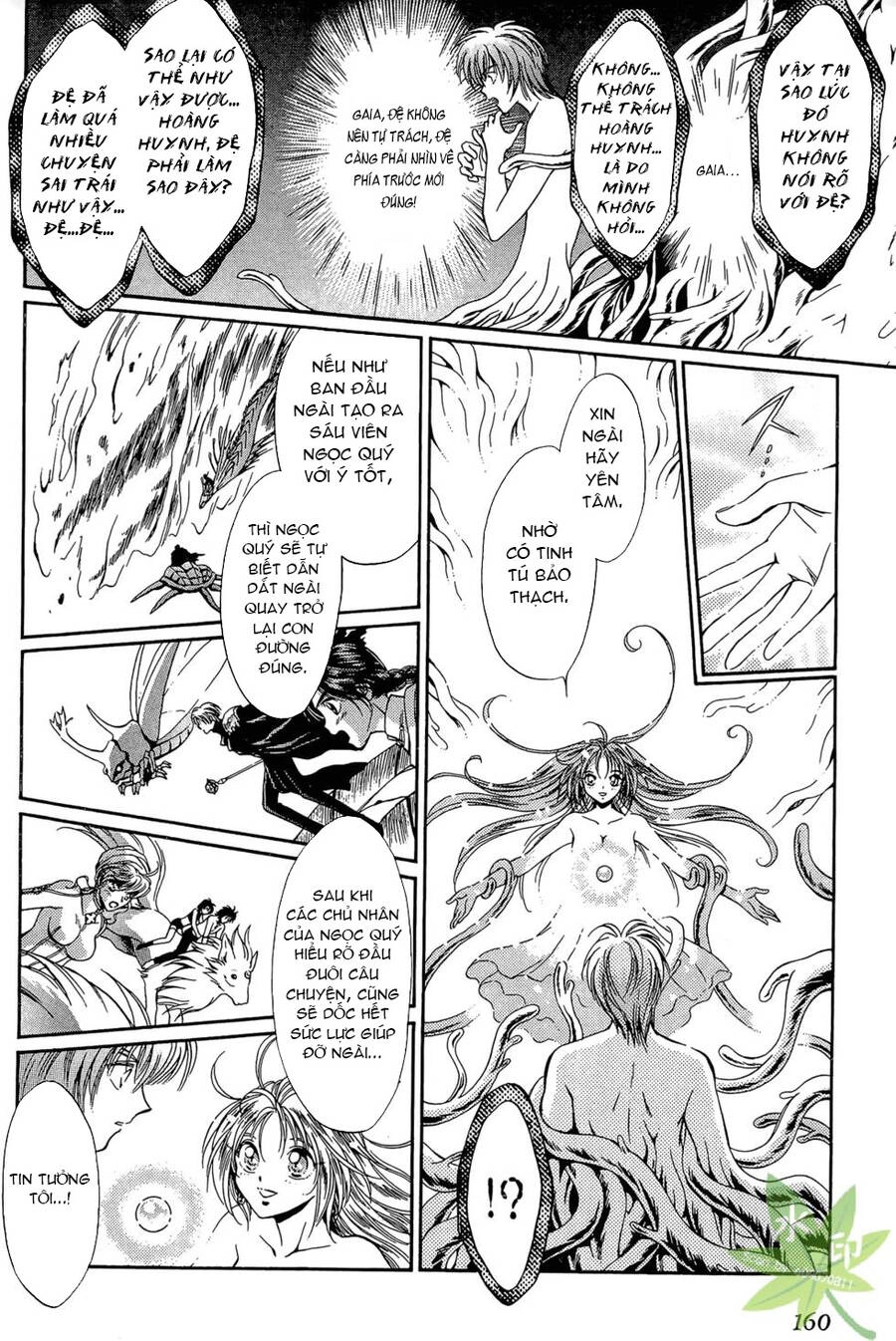 Itadaki Shunpei!! Chapter 48 - 23