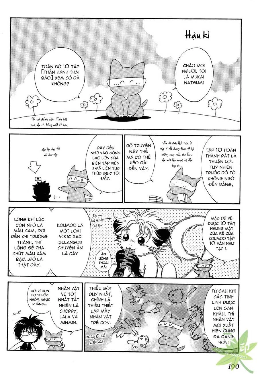 Itadaki Shunpei!! Chapter 48 - 33