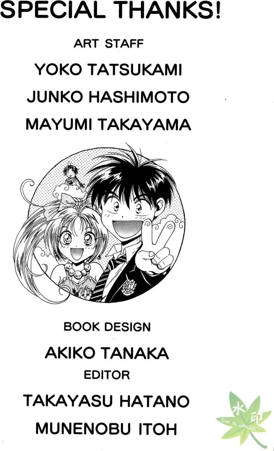 Itadaki Shunpei!! Chapter 48 - 36