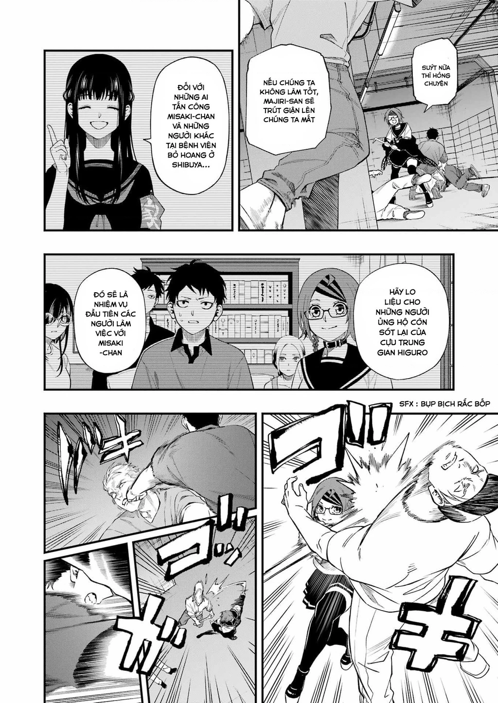 Dead Mount Death Play Chapter 125 - 11