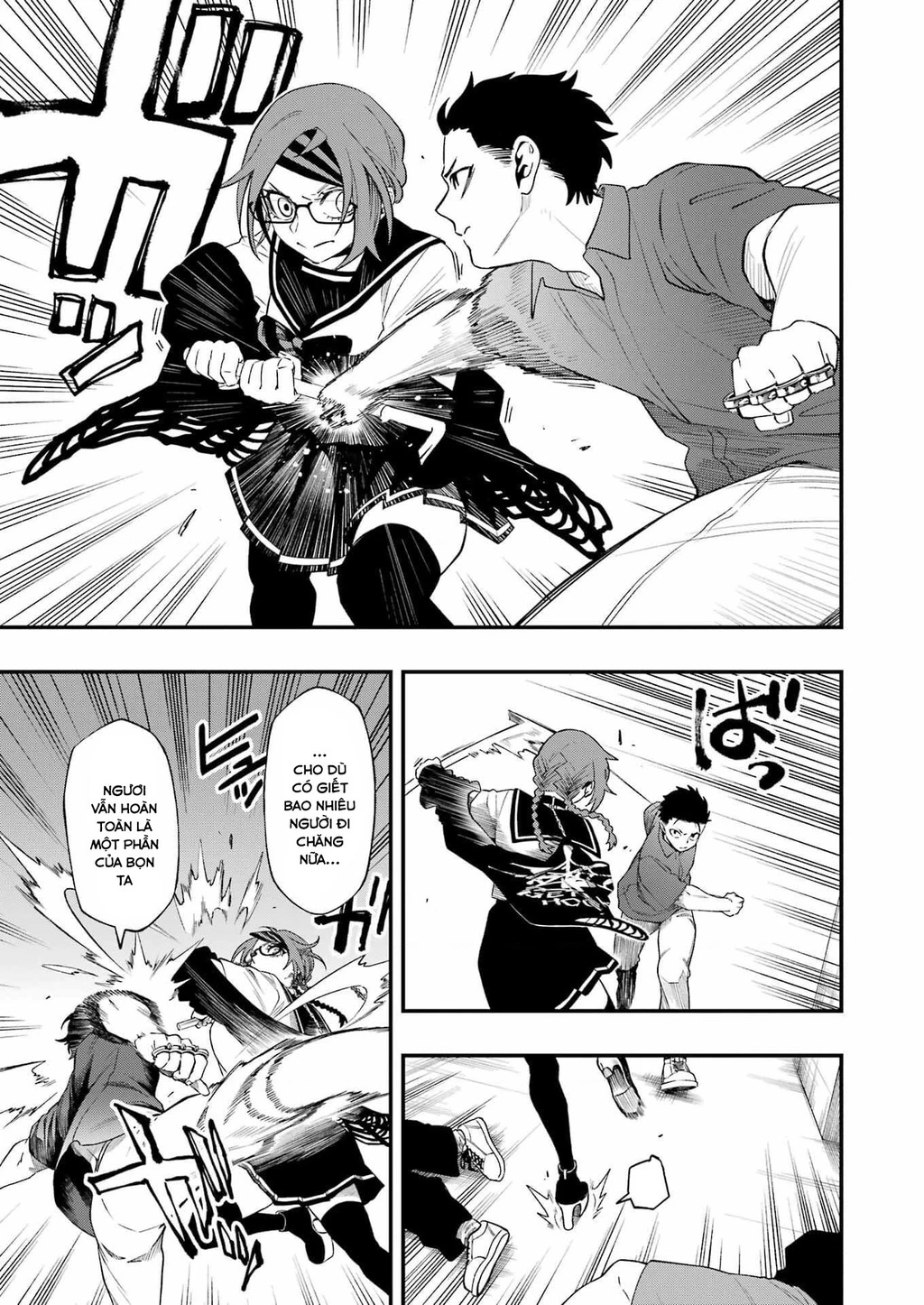 Dead Mount Death Play Chapter 125 - 12