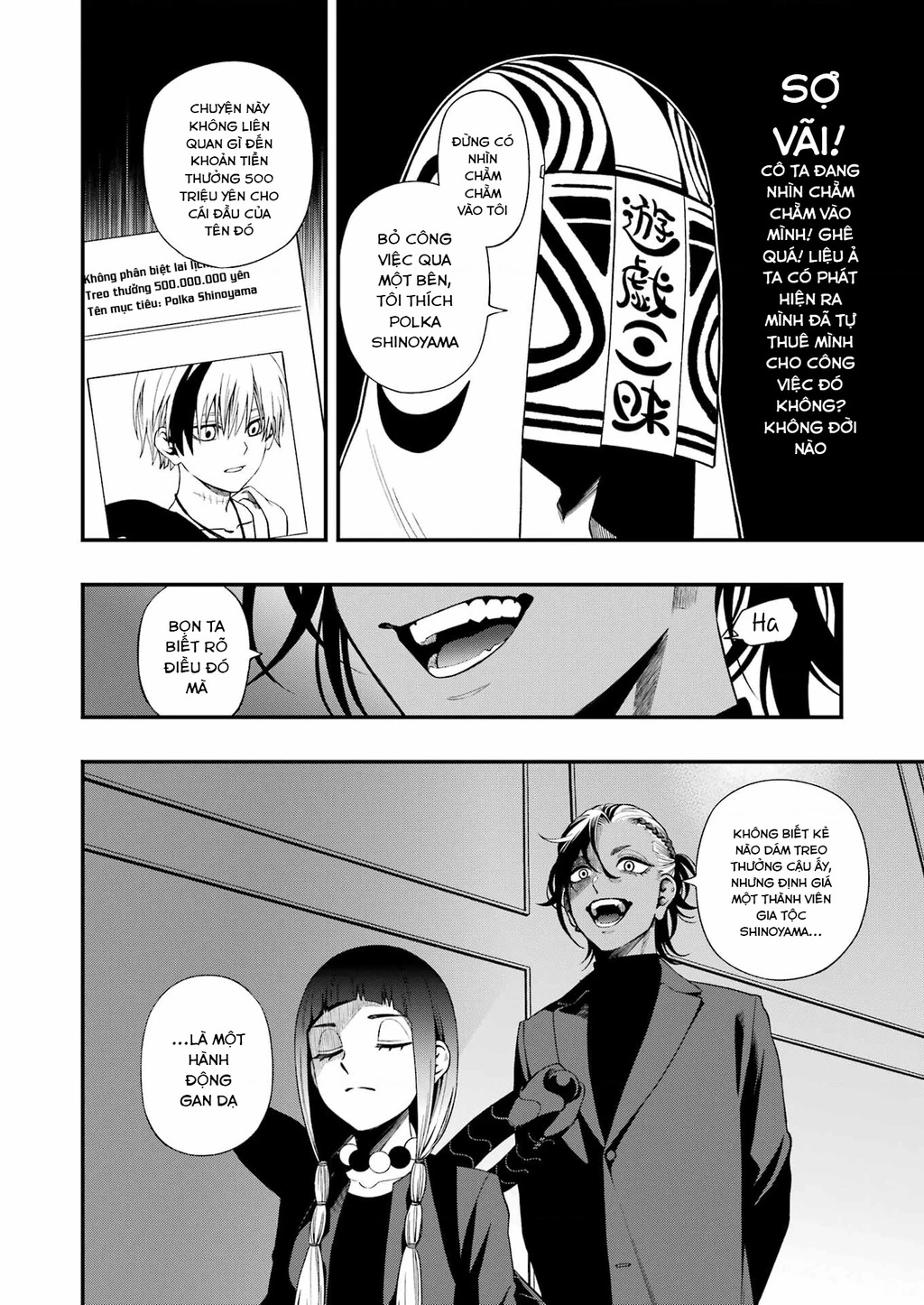 Dead Mount Death Play Chapter 124 - 13