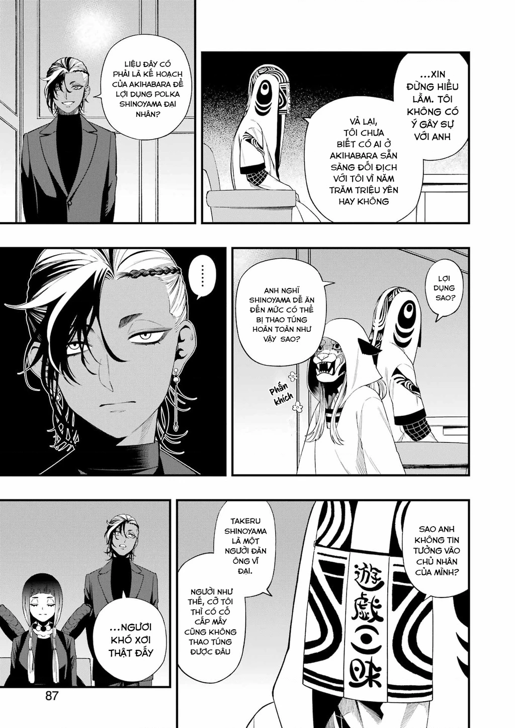 Dead Mount Death Play Chapter 124 - 14