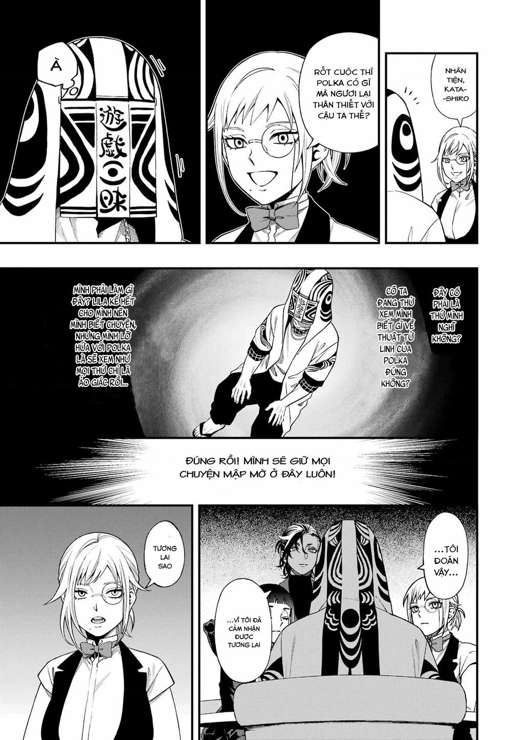 Dead Mount Death Play Chapter 124 - 16