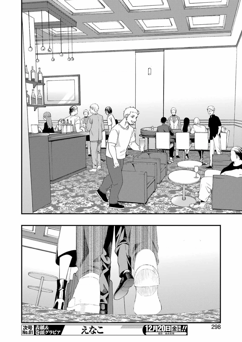 Dead Mount Death Play Chapter 126 - 11