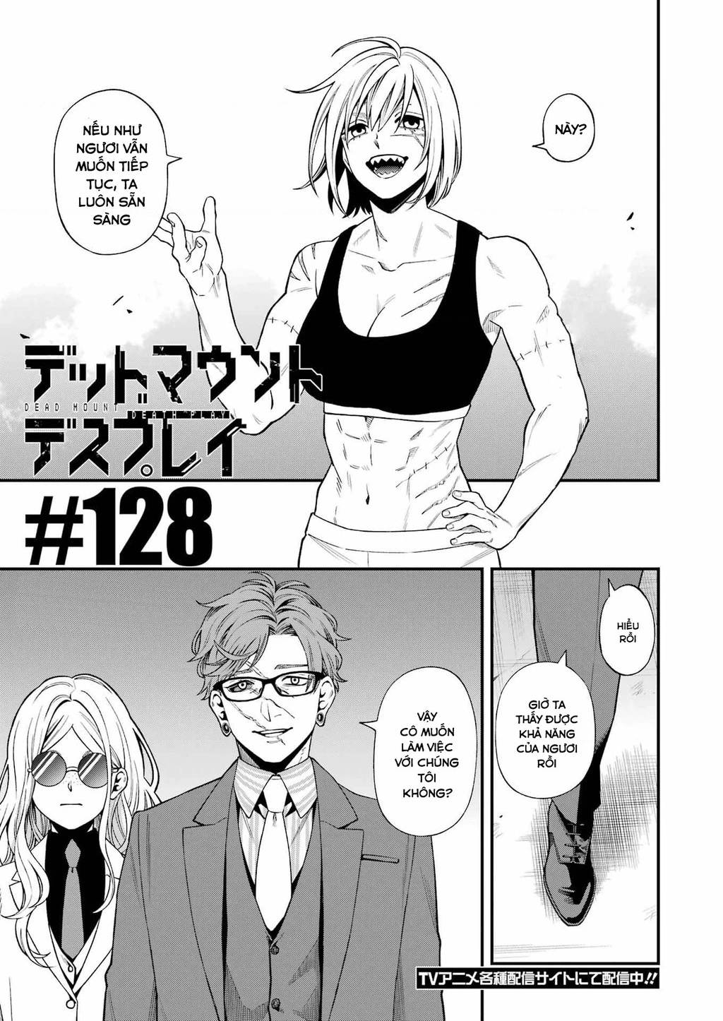 Dead Mount Death Play Chapter 128 - 6