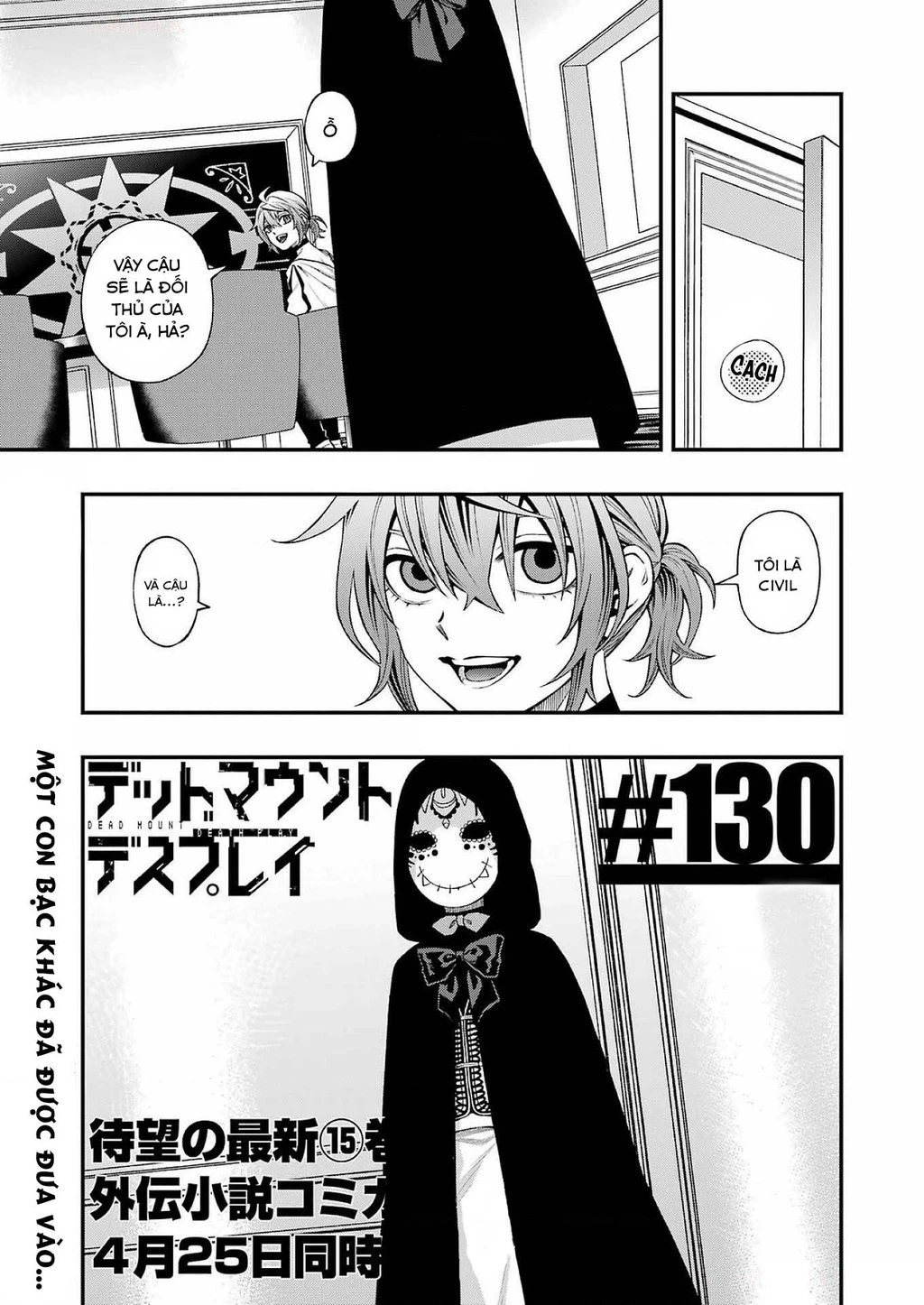 Dead Mount Death Play Chapter 130 - 4