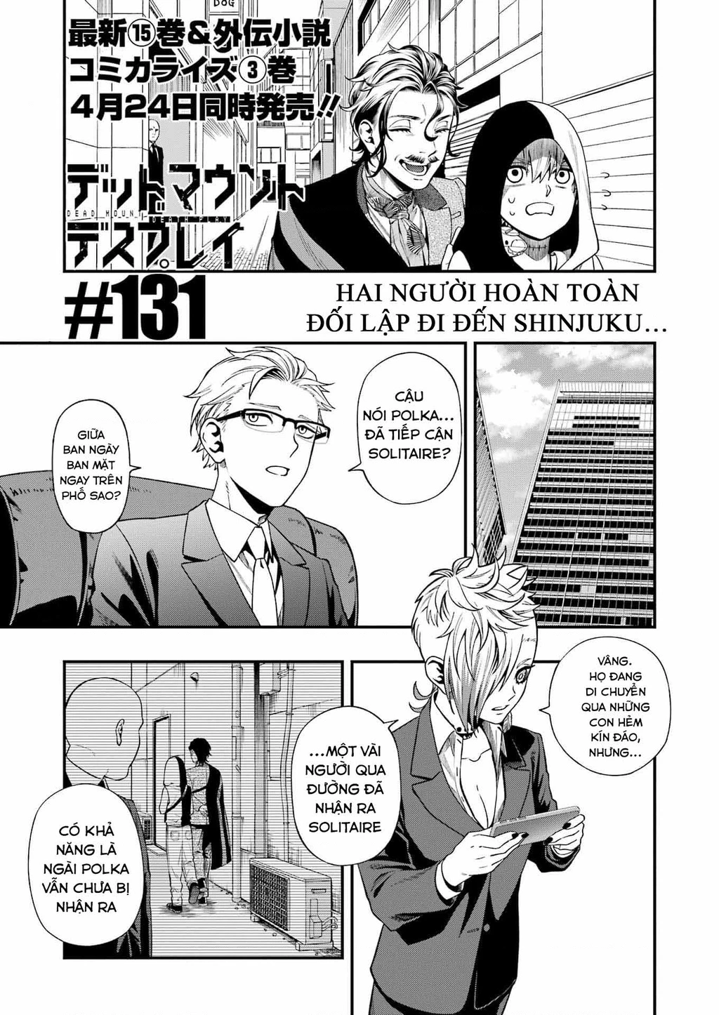 Dead Mount Death Play Chapter 131 - 4