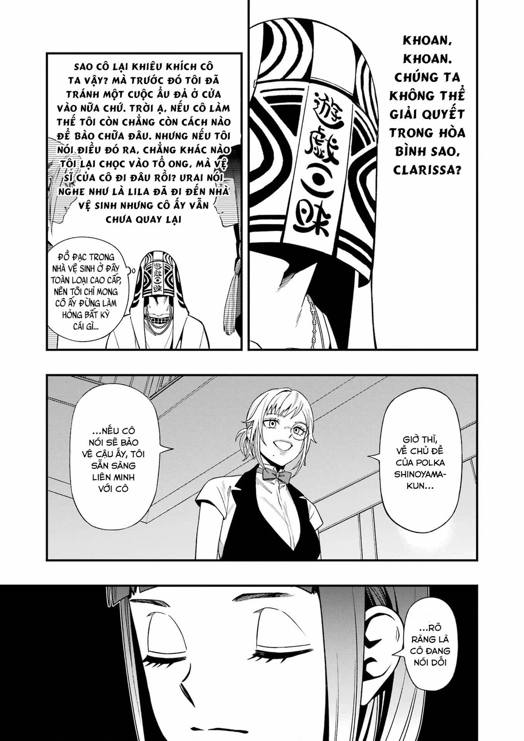 Dead Mount Death Play Chapter 133 - 7