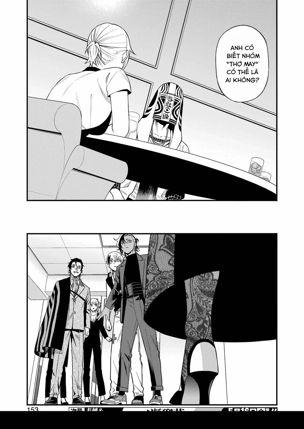 Dead Mount Death Play Chapter 133 - 21