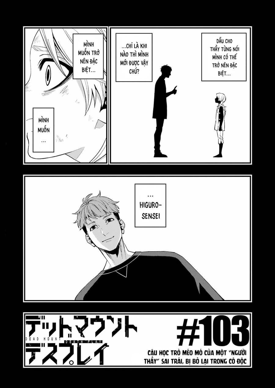 Dead Mount Death Play Chapter 103 - 9