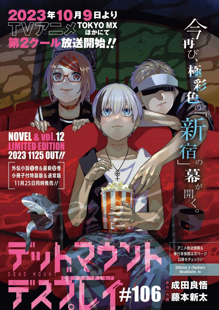 Dead Mount Death Play Chapter 106 - 5