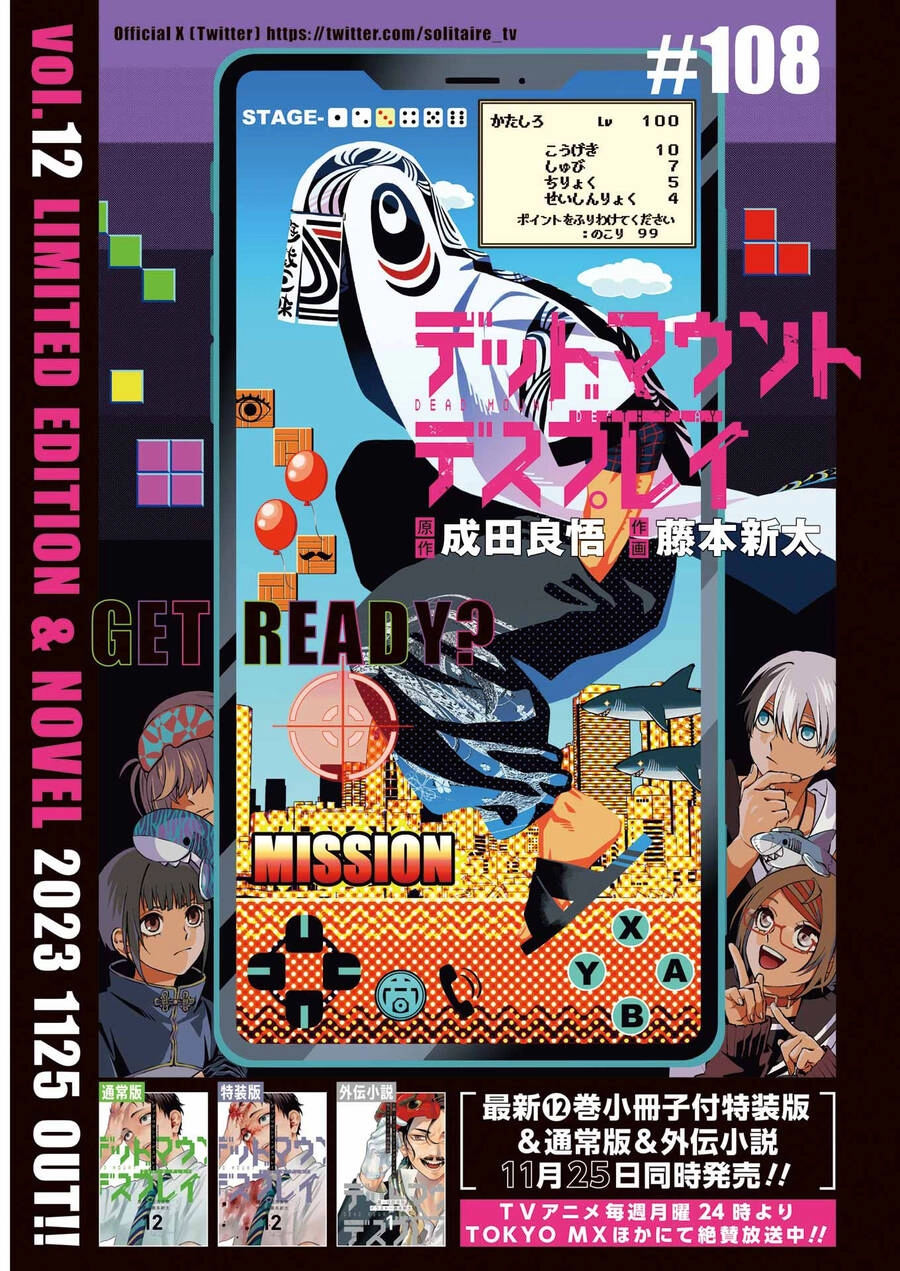 Dead Mount Death Play Chapter 108 - 5