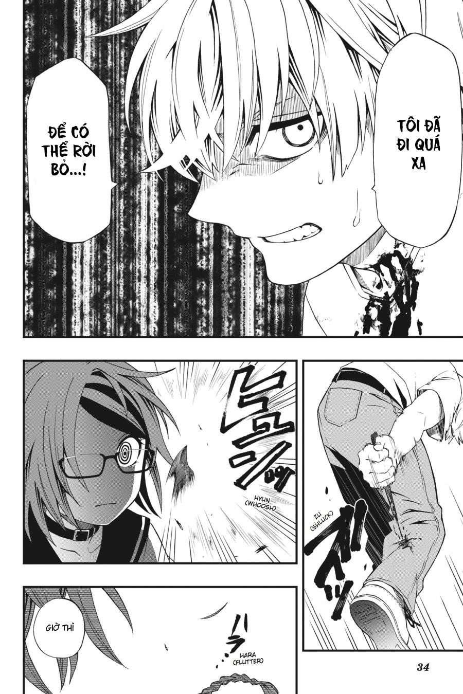 Dead Mount Death Play Chapter 1 - 35