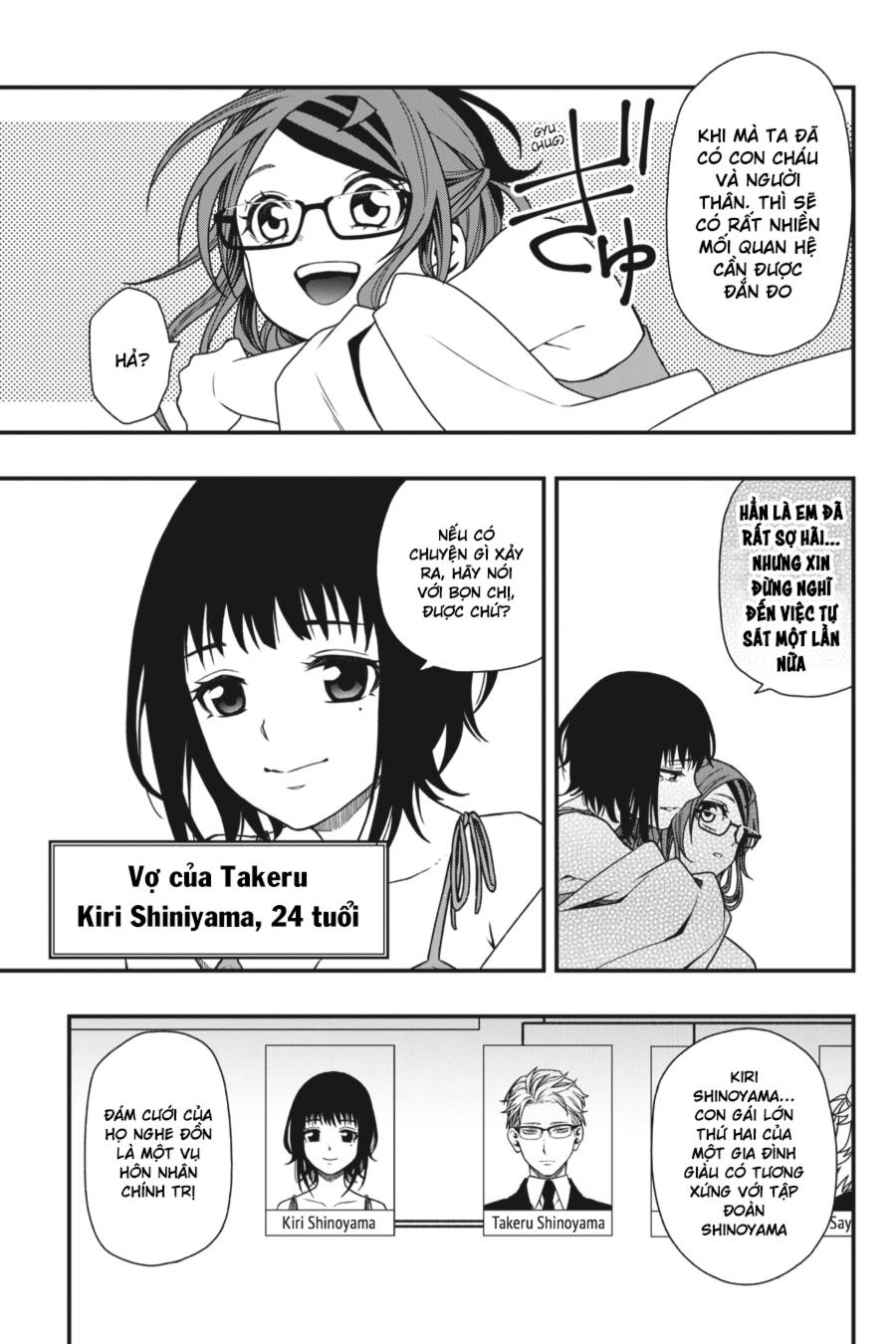 Dead Mount Death Play Chapter 14 - 11