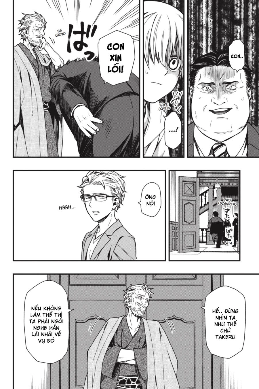 Dead Mount Death Play Chapter 14 - 20