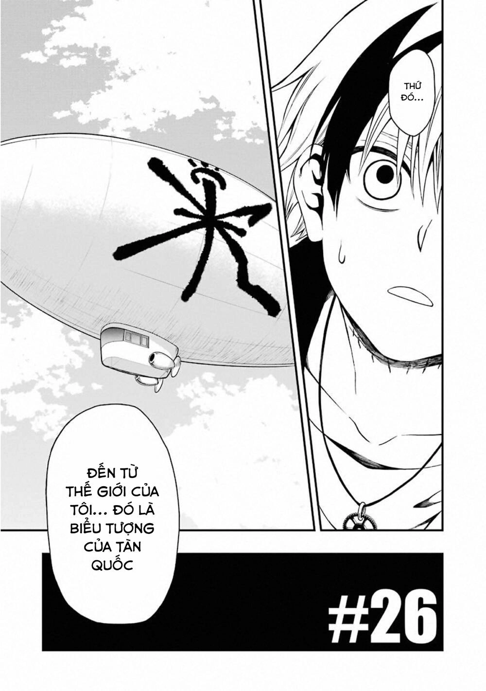 Dead Mount Death Play Chapter 26 - 6