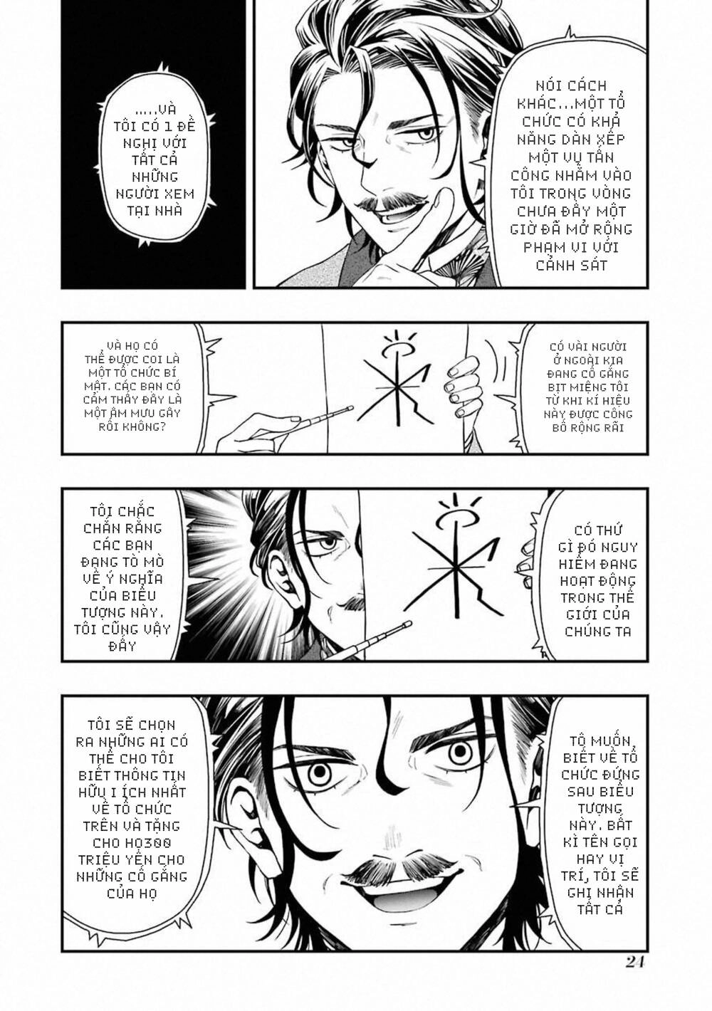 Dead Mount Death Play Chapter 26 - 25