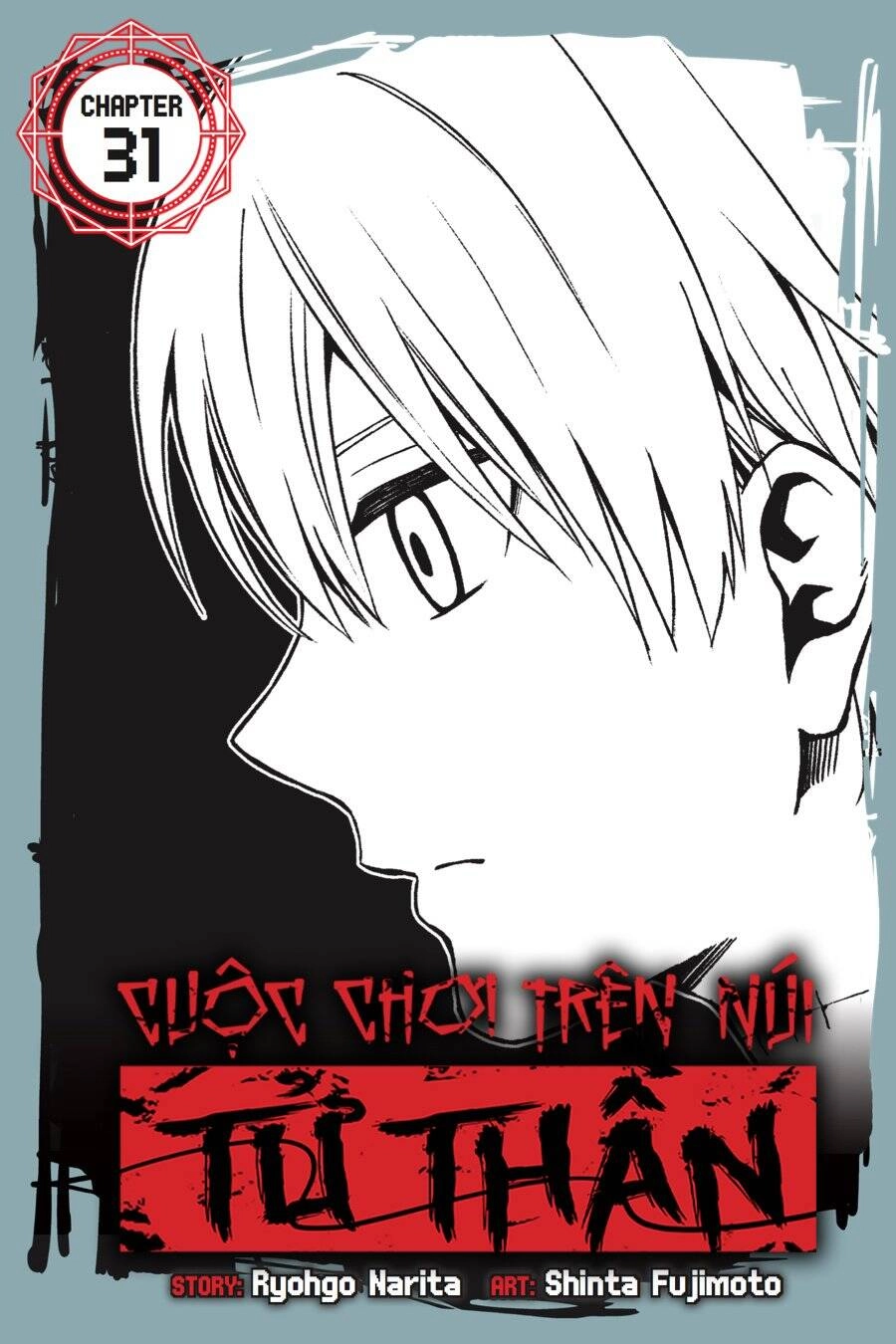 Dead Mount Death Play Chapter 31 - 3