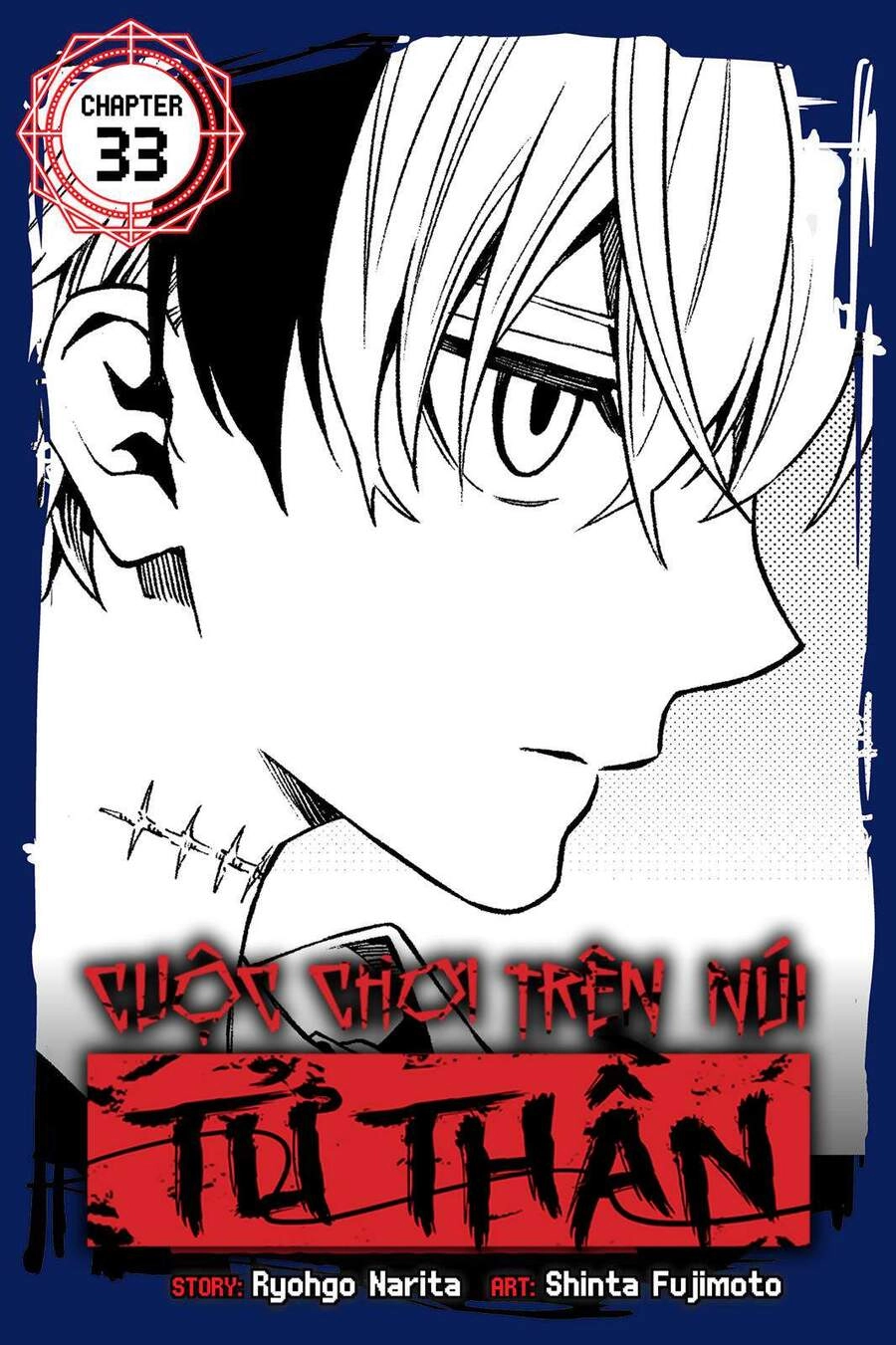 Dead Mount Death Play Chapter 33 - 4