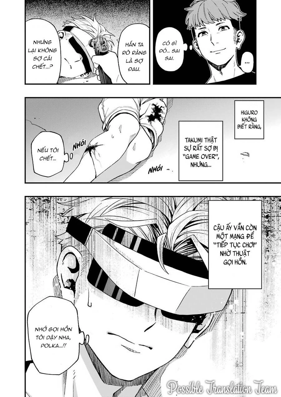 Dead Mount Death Play Chapter 45 - 15