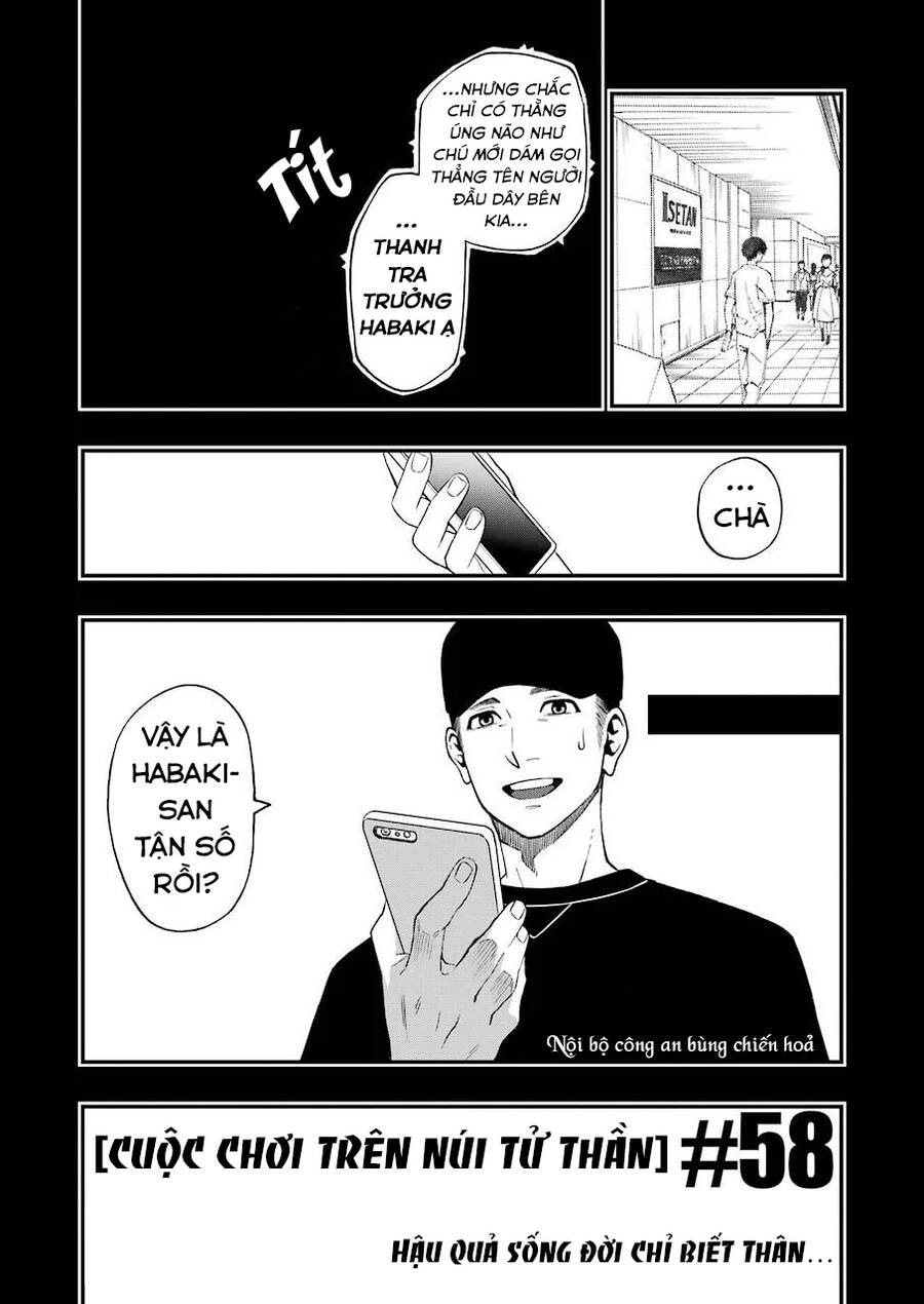 Dead Mount Death Play Chapter 58 - 5