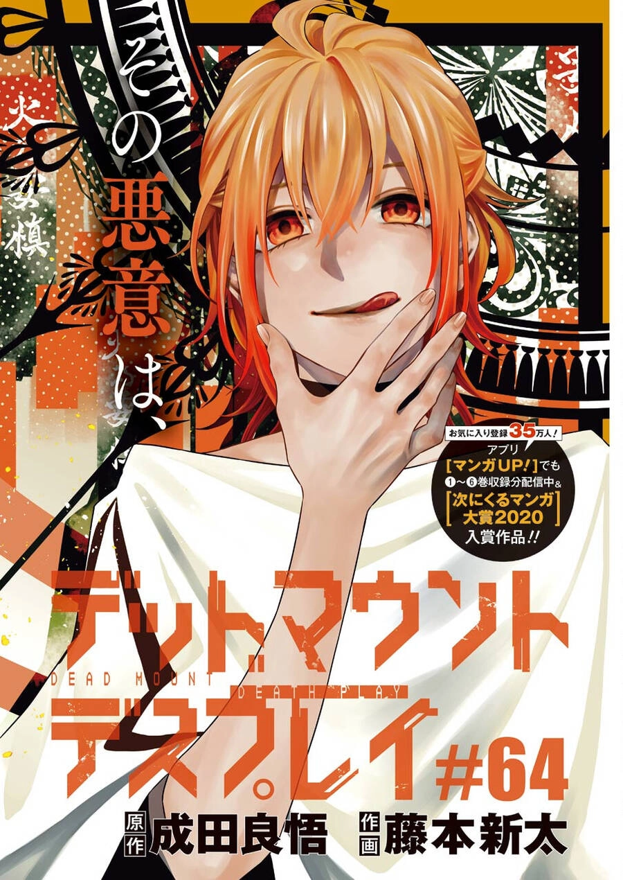 Dead Mount Death Play Chapter 64 - 6