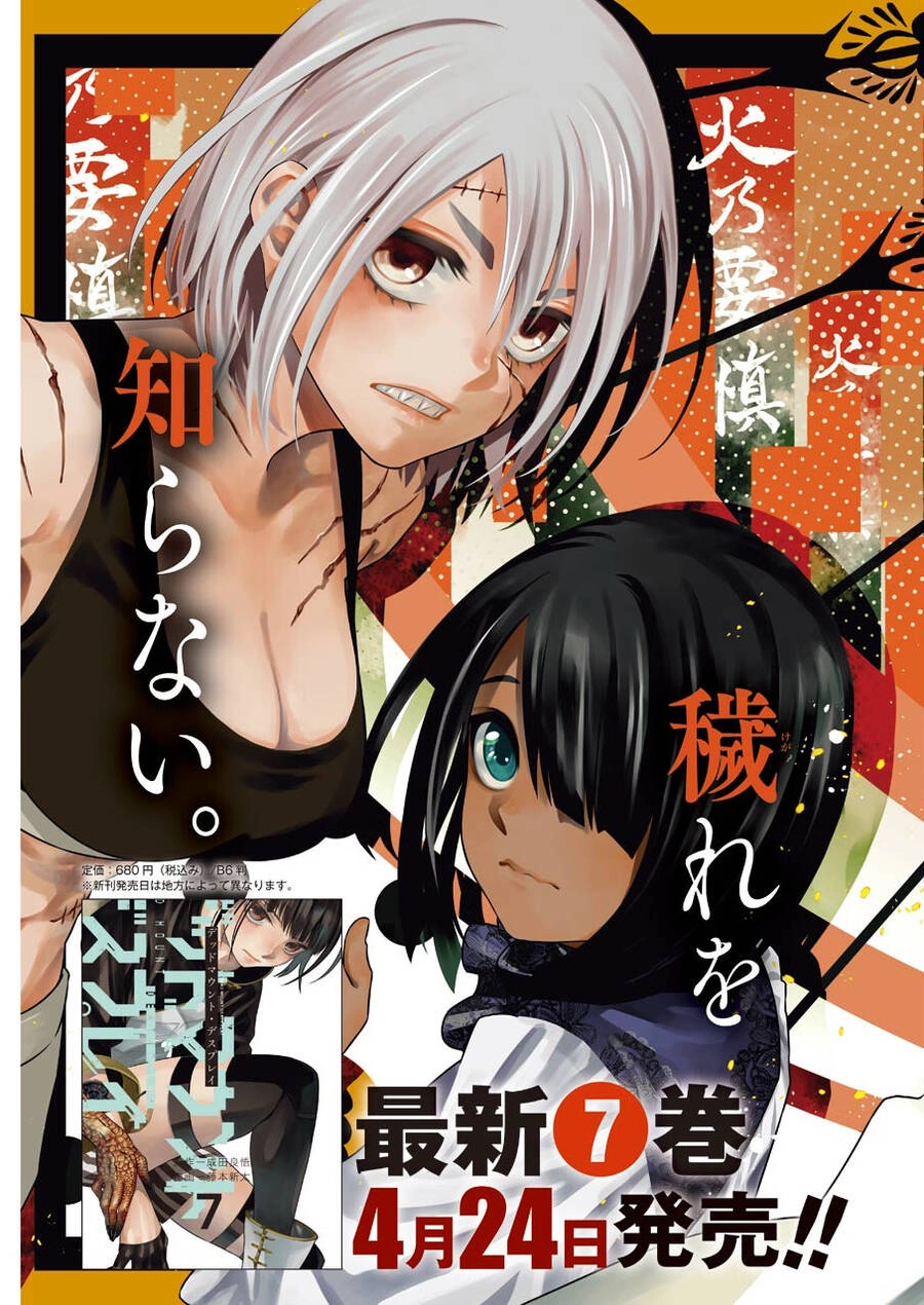 Dead Mount Death Play Chapter 64 - 7