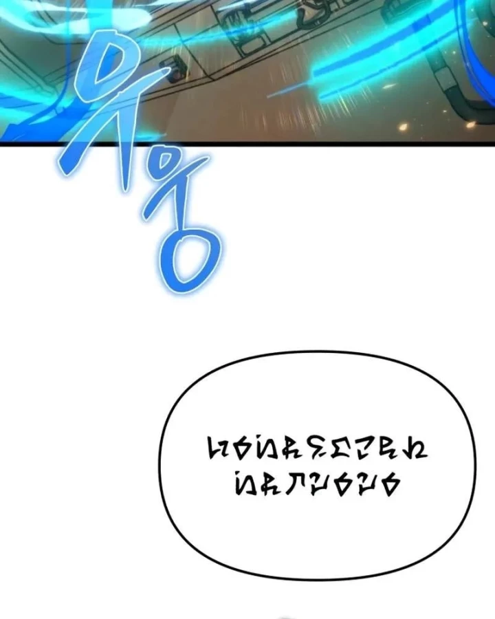 Chiến Binh Hồi Quy Chapter 113 - 103