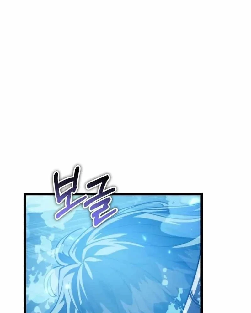 Chiến Binh Hồi Quy Chapter 114 - 37