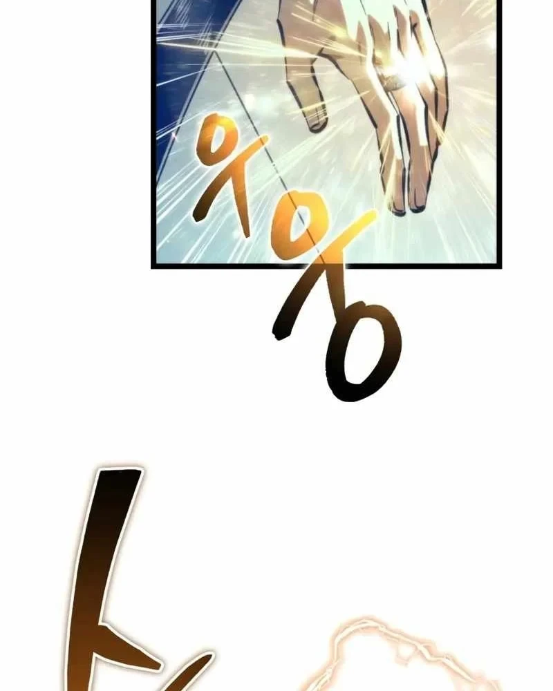 Chiến Binh Hồi Quy Chapter 114 - 78