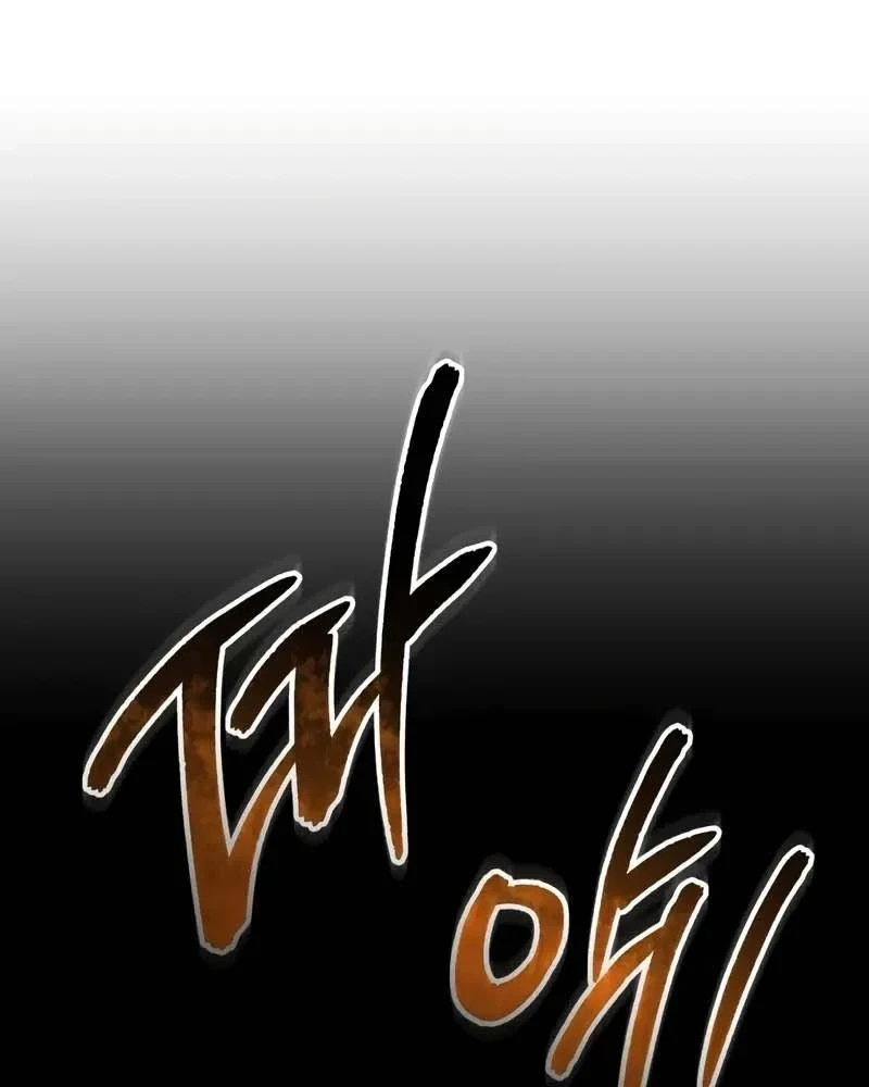 Chiến Binh Hồi Quy Chapter 115 - 13