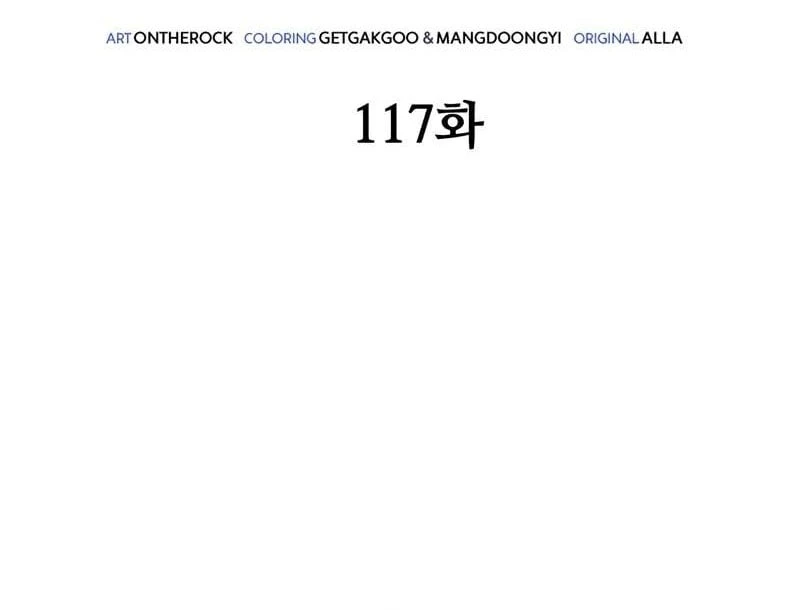 Chiến Binh Hồi Quy Chapter 117 - 58