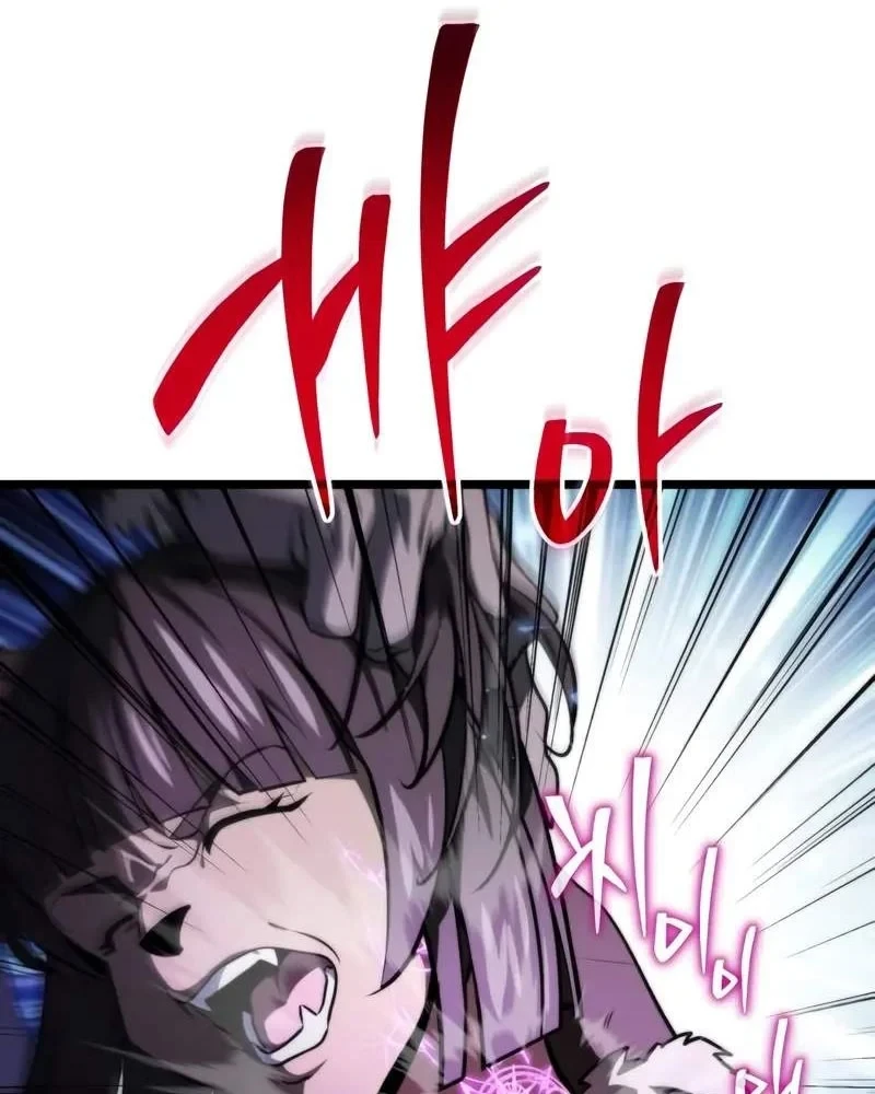 Chiến Binh Hồi Quy Chapter 117 - 88