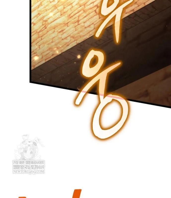 Chiến Binh Hồi Quy Chapter 119 - 46