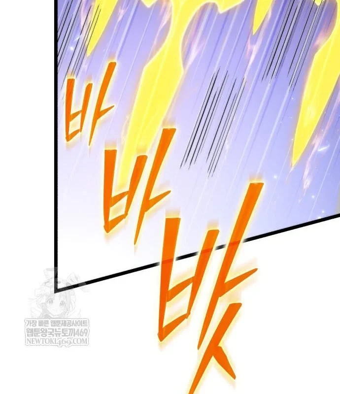 Chiến Binh Hồi Quy Chapter 119 - 53