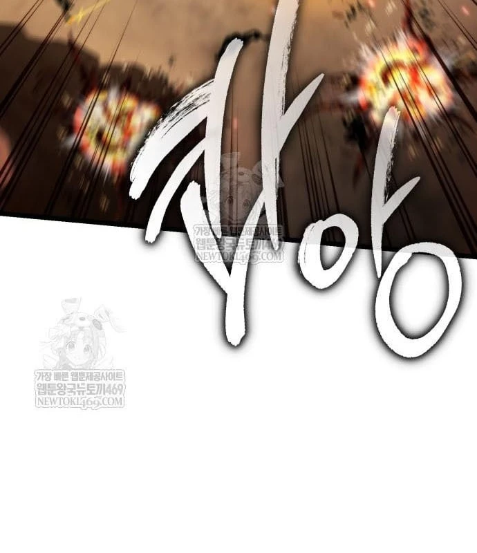 Chiến Binh Hồi Quy Chapter 119 - 56